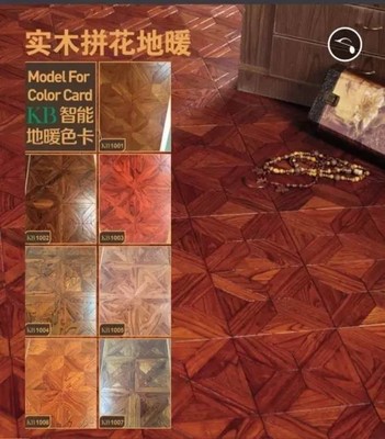 世界领先的'石墨烯+碳纤维'发热专利技术在KB地暖地板中的应用