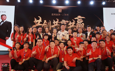 荣光远外云地暖 以石墨烯科技，温暖未来智慧生活