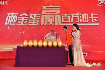 新渠道·新模式·新财富——暖丰电热2020新品发布会暨经销商营销峰会圆满成功，石墨烯地暖研发引领行业新篇章